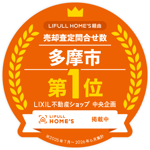 タイトルタイトルタイトル