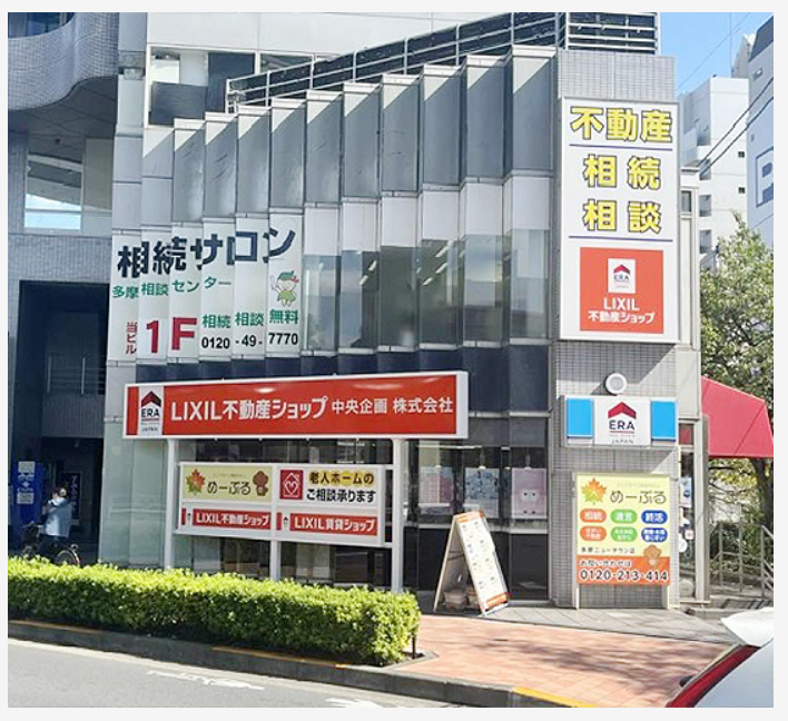 まずはお気軽にお問い合わせを！